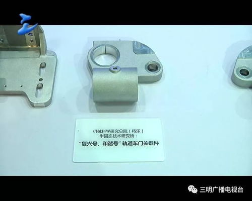 三明智造 高科技產品閃耀全球，進出口業務譜寫新篇章